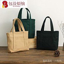 厚磅帆布包 帆布包手提袋 帆布包 便當包 包包 帆布便當袋 多口袋帆布包 拉鍊帆布包 手提袋-包沒煩惱 歷史價格詳細信息