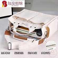 日系加厚多口袋通勤托特帆布包休閑學生電腦簡約手提單肩斜挎書包 歷史價格詳細信息
