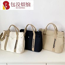 休閒書包 日系韓版小清新少女校園雙肩包 簡約純色背包 歷史價格詳細信息