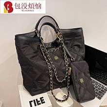 小香風菱格鏈條腋下包 子母女包大容量側背包托特包 牛津布手提帆布包-予你優選 歷史價格詳細信息