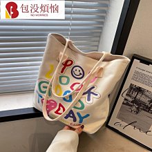 大容量包包韓國雜誌款時尚簡約大容量包包新款托特包百搭單肩水桶包 Mili熱銷 歷史價格詳細信息