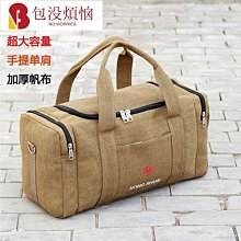 短途旅行包男超大容量手提行李包出差輕便旅遊包運動訓練健身包女 歷史價格詳細信息