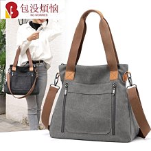 復古帆布包女大容量手提包女包帆布袋兩件套女士手提包託特包 歷史價格詳細信息