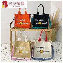 韓國 托特包 手提包 帆布包 郵差包 通勤包 兩用包 大方包 大容量 單肩包 包包女 手提斜背包女 斜挎包-麥包包 歷史價格詳細信息