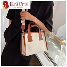帆布包 帆布袋 包包 韓版新簡約ins風大容量帆布購物袋學生百搭慵懶手提單肩包-包沒煩惱 歷史價格詳細信息