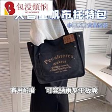 包包 水桶包 包包女 側背包 通勤包 手提包 防水包 小方包 小包包 復古包包 老花包包 皮革包包 生日禮物 614-予你優選 歷史價格詳細信息