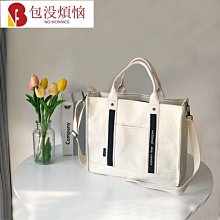 日系通勤托特包2024大容量休閑文藝學生電腦書包簡約單肩手提包 歷史價格詳細信息