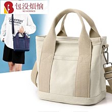 純色帆布袋定做現貨手提拉鏈帆布訂制棉麻購物袋定制印LOGO托特包_佳美優品 歷史價格詳細信息
