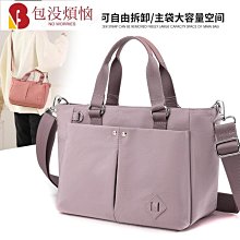 單肩帆布包 防水尼龍包大容量 兩用 休閒時尚 百搭女生肩背包 手提托特包 素色包包-包沒煩惱 歷史價格詳細信息