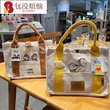 通勤包日系ins復古小眾設計感帆布包 簡約純色休閑百搭托特包包女 歷史價格詳細信息