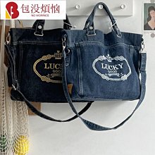 托特包 斜背包 斜背包 側背包 帆布包 包新包包日系藝文小清新港風胸包小包百搭斜背包-包沒煩惱 歷史價格詳細信息