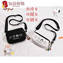 郵差包帆布包機車挎包復古側邊包電動腳踏車掛包滑板車馱包防水 歷史價格詳細信息