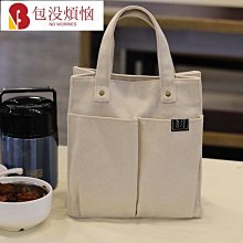 飯盒袋 便當包抽繩束口袋 防水學生帶飯包 大容量午餐包袋-西可小鋪❤️ 歷史價格詳細信息