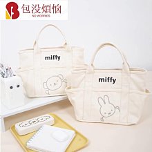 米菲兔 手提電腦包 筆電包 保護包 手提電腦包 適用各種筆電包 防潑水防刮 防摔防塵包 歷史價格詳細信息