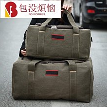旅行包女手提大容量超大帆布輕便待產收納短途旅遊包包學生行李袋 歷史價格詳細信息
