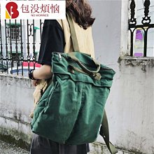 日系ins風文藝小清新格子書包 高中學生校園雙肩包女燈芯絨背包女 歷史價格詳細信息