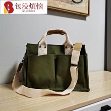 韓版公文包單肩斜挎書袋文件袋氣質時尚A4資料袋手提女文件林舟貿 歷史價格詳細信息