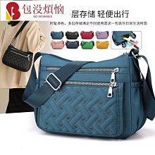 牛津布包大容量斜挎包中年大包休閒斜跨媽媽尼龍女包2023爆款 歷史價格詳細信息