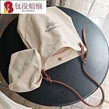 帆布包 斜背包 側背包 大背包 帆布袋 購物包 包包 郵差包 書包 復 歷史價格詳細信息