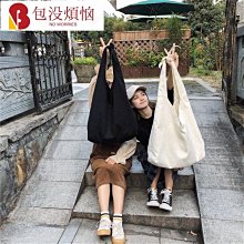 日系復古簡約帆布包斜挎大容量女士包包手提單肩側背包女-時尚箱包 歷史價格詳細信息