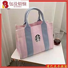 【星巴克提袋】 星巴克袋子 星巴克袋 帆布包包女2024潮新款印花星巴克手提包少女休閒超值補課袋 c6uK-惠誠小屋 歷史價格詳細信息