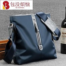 新款商務休閒豎款大容量潮牌男士包包真皮頭層牛皮單肩斜挎手提包 歷史價格詳細信息