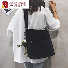 書袋女韓版原宿ulzzang 高中學生校園簡約帆布個性潮背袋女雙肩袋 歷史價格詳細信息