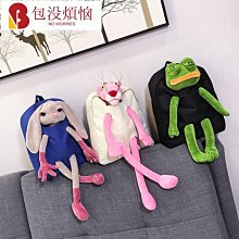 熱賣可愛青蛙玩偶抱枕搞怪毛絨玩具男生布娃娃睡覺抱公仔醜萌生日禮物 歷史價格詳細信息