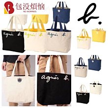 帆布包 斜背包 斜背包 帆布包女新大學生上課大容量通勤包包百搭手提單肩帆布袋-包沒煩惱 歷史價格詳細信息
