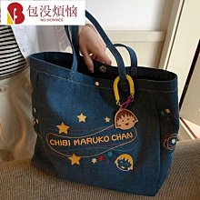 深藍托特包新帆布包女大容量牛仔布斜背包小丸子斜背包]-包沒煩惱 歷史價格詳細信息