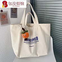 帆布袋定製文創帆布包環保袋子展會手提袋布袋定做廣告培訓 歷史價格詳細信息