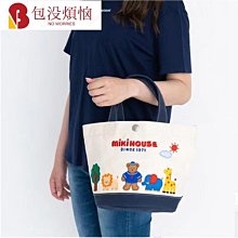 日系大容量媽咪包2023新款潮多隔層母嬰包外出可攜式單肩斜挎託特包 歷史價格詳細信息