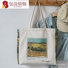 梵高麥田系列油畫手提小布袋復古文藝便攜定制上班帆布包包女_佳美優品 歷史價格詳細信息