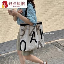 字母帆布單肩包女 兩用帆布包 帆布袋 大容量斜挎包百搭簡約環保購物袋 歷史價格詳細信息