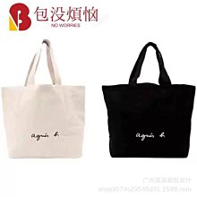 agnes b. 簡單燙銀字軟皮後背包(橘) 歷史價格詳細信息