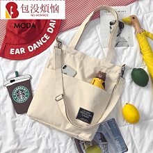 帆布包 女生包包 單肩包 簡約布袋包 帆布袋 新款學生文藝斜挎 大容量包包 女士包包 通勤包-滿599免運 歷史價格詳細信息
