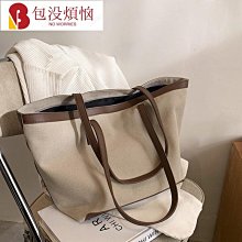 學院風休閒帆布包,創意百搭鐵塔休閒手提包,大容量購物袋,單肩包手提袋,媽媽包 歷史價格詳細信息