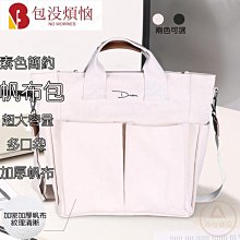 大容量公事包多功能手提包 可斜跨包側背包單肩包 14吋電腦包 韓版男士包包 商務企劃包公文差包--麥包包 歷史價格詳細信息