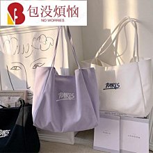 帆布包 帆布袋 包包 韓版新簡約ins風大容量帆布購物袋學生百搭慵懶手提單肩包-包沒煩惱 歷史價格詳細信息