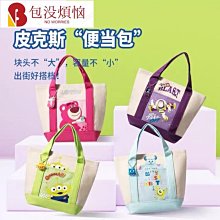 補習袋可雙肩手提帆布書包男女兒童補課包中小學生單肩卡通斜挎包 歷史價格詳細信息