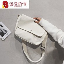 ins純色風格桌面化妝棉防塵收納盒(1入) 款式可選【小三美日】DS002202 歷史價格詳細信息