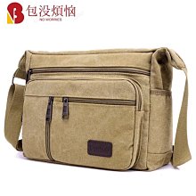 電腦包帆布包旅行包帆布托特包大容量時尚簡約背包牛津單肩飯盒包女包包素色媽媽包手提女士尼龍女包大包包韓版帆布包斜背包 歷史價格詳細信息