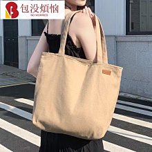 日系大容量休閒單肩包女帆布包雙肩揹包簡約通勤短途旅行斜挎女包 歷史價格詳細信息