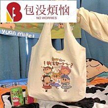 蠟筆小新新款斜背包 日系原宿可愛軟妹學生帆布袋 帆布包 側肩包 卡通包包 手拎袋 手拎包-陽光優選 歷史價格詳細信息