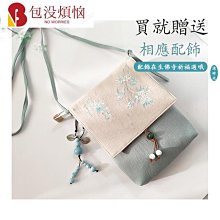 時尚方形學院風牛津布雙肩包防水輕便大容量電腦包尼龍媽咪背包女 歷史價格詳細信息