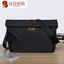 郵差斜背包中容量進口科技防水尼龍布材質拉鍊+魔鬼沾釦蓋式主袋青少全齡男女適用 歷史價格詳細信息