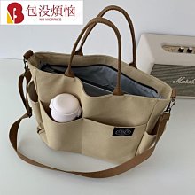 【日式簡約百搭多口袋托特包】女包新款韓版春季單肩手提包大容量千鳥格帆布時尚托特媽媽包-包沒煩惱 歷史價格詳細信息
