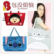 【實拍圖】丹寧牛仔M24707 M46203 M46197 嶄新CarryAll中號手袋 腋下包 歷史價格詳細信息