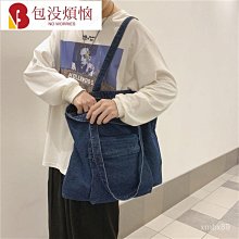 女包 帆布包 肩背包 帆布袋 牛仔帆布包女  女包大容量 單肩側背包  單肩牛仔帆布男大購物袋媽媽包帆布袋 學生書-包沒煩惱 歷史價格詳細信息