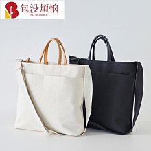 女包日系簡約帆布包包女2022新款大容量休閒學生斜背包手提大包--麥包包 歷史價格詳細信息